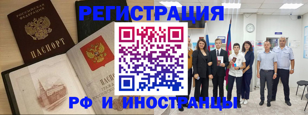 прописка поиск в Екатеринбурге